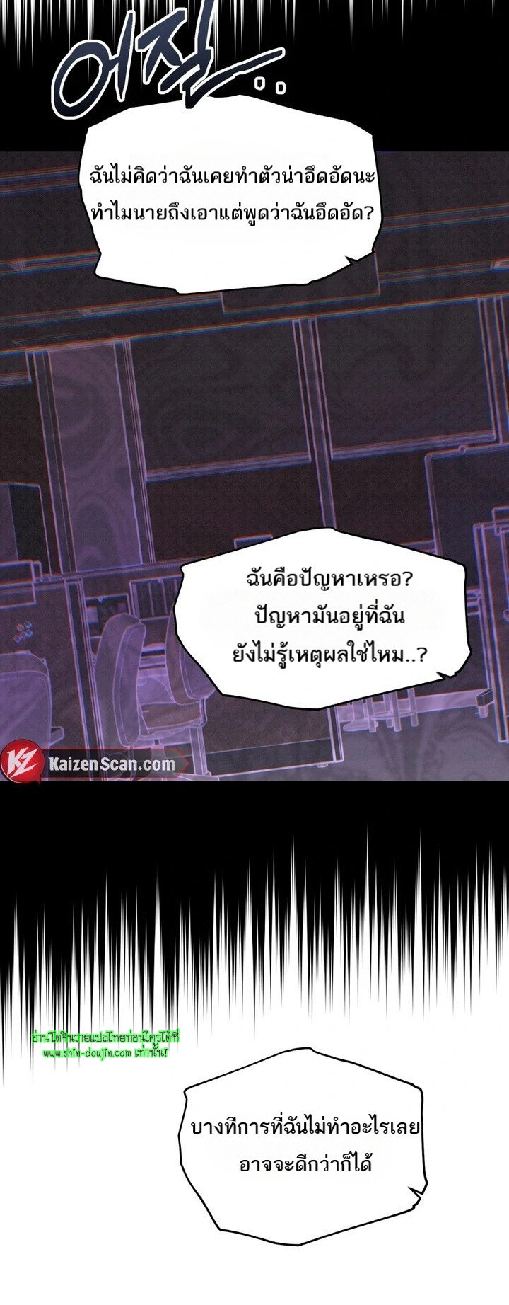 Heavy Rain Advisory EP 4